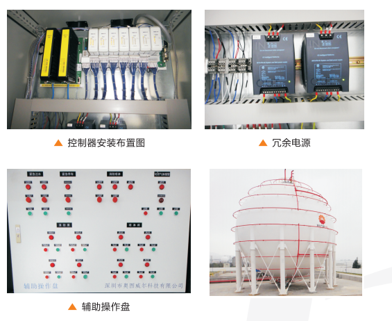 1553062992318533.png 項目現(xiàn)場4.png